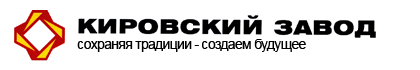 Киров энергомаш ао. Киров Энергомаш логотип. Завод Киров-Энергомаш. ПТЗ логотип. Питерский тракторный завод лого.